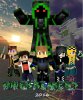 MineBreakers 1st Poster.jpg